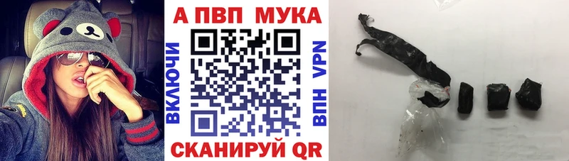где купить наркоту  Рязань  APVP СК 