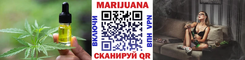 mega ONION  наркошоп  Рязань  Печенье с ТГК марихуана 