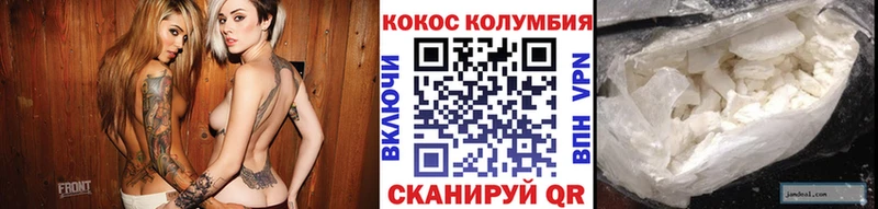 Кокаин 97%  KRAKEN онион  Рязань 