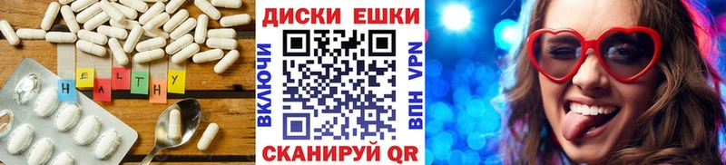 Экстази Дубай  Рязань 