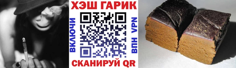 ссылка на мегу ссылки  Рязань  Гашиш гарик 