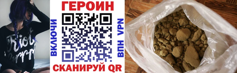 Героин Афган Рязань