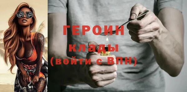 PSILOCYBIN Волоколамск