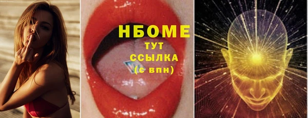 спайс Володарск