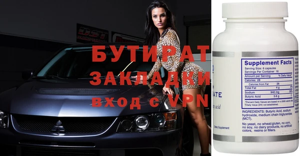 spice Волосово