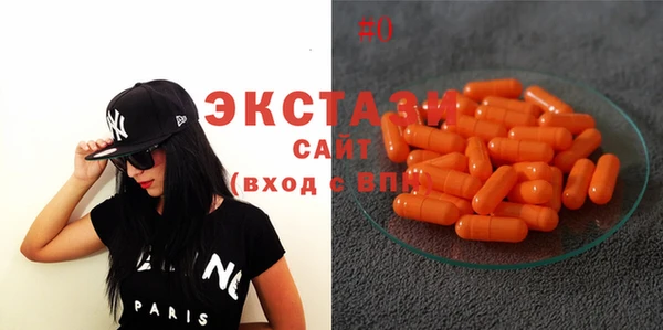 spice Волосово