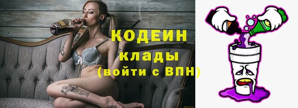 spice Волосово