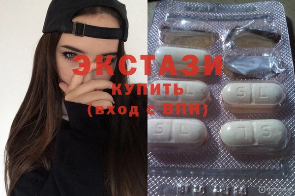 спайс Володарск