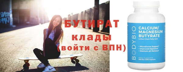 spice Волосово