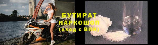 spice Волосово