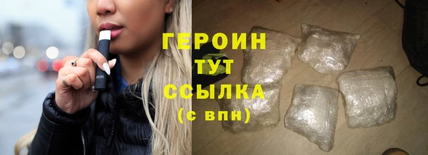 спайс Володарск