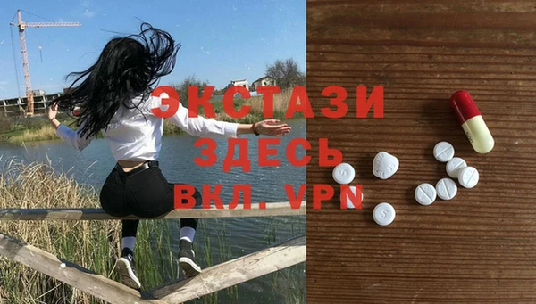 спайс Володарск