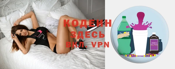 спайс Володарск