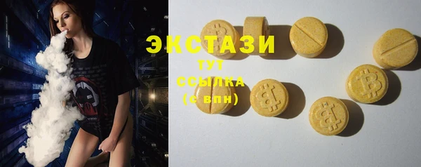 PSILOCYBIN Волоколамск