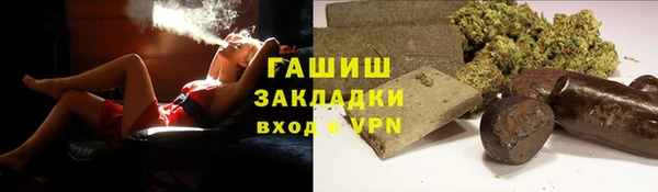 PSILOCYBIN Волоколамск
