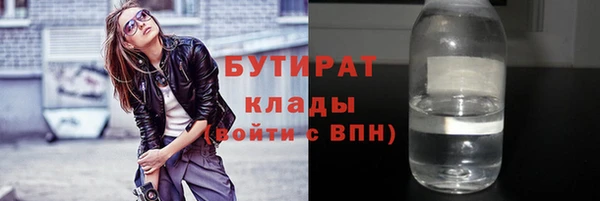 спайс Володарск