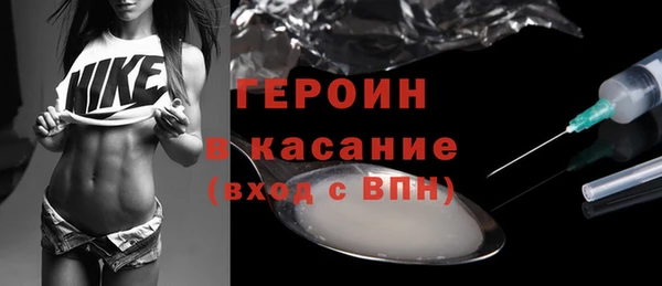 спайс Володарск