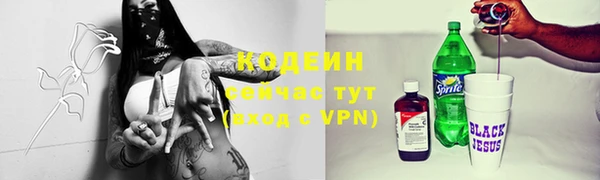 spice Волосово