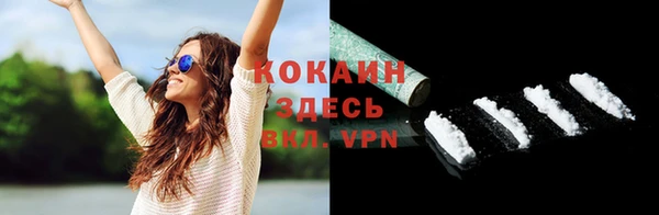 спайс Володарск