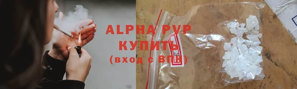 spice Волосово