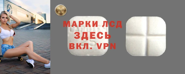 spice Волосово