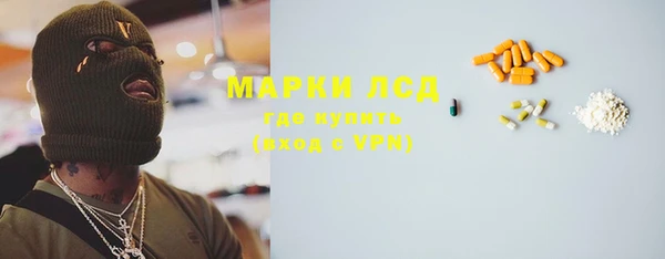 spice Волосово