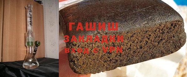 spice Волосово