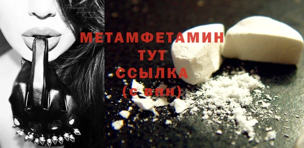спайс Володарск