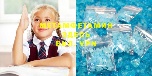 spice Волосово