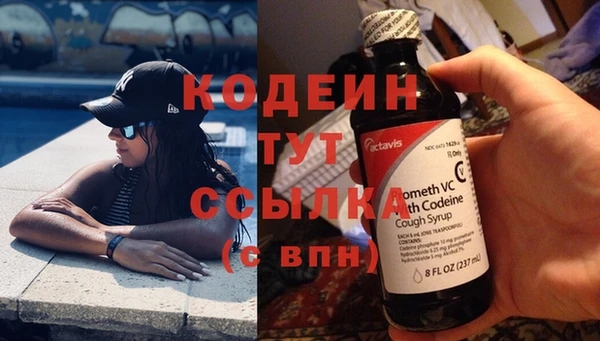 PSILOCYBIN Волоколамск