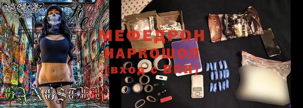 spice Волосово