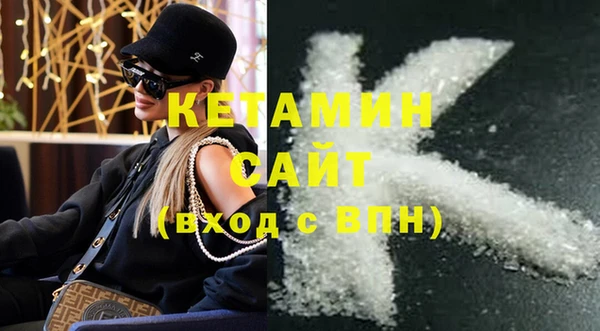 spice Волосово