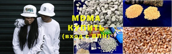 PSILOCYBIN Волоколамск