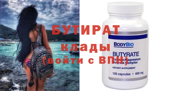 PSILOCYBIN Волоколамск