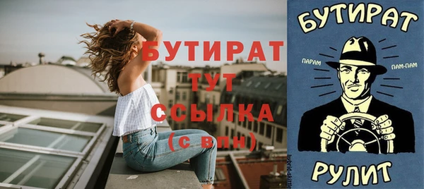 spice Волосово