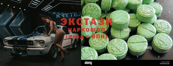 спайс Володарск