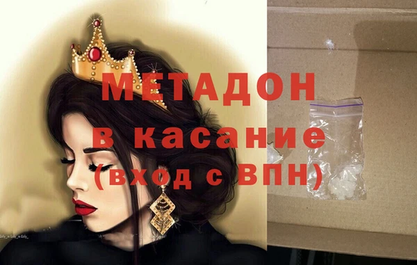 spice Волосово