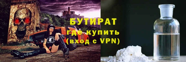 spice Волосово