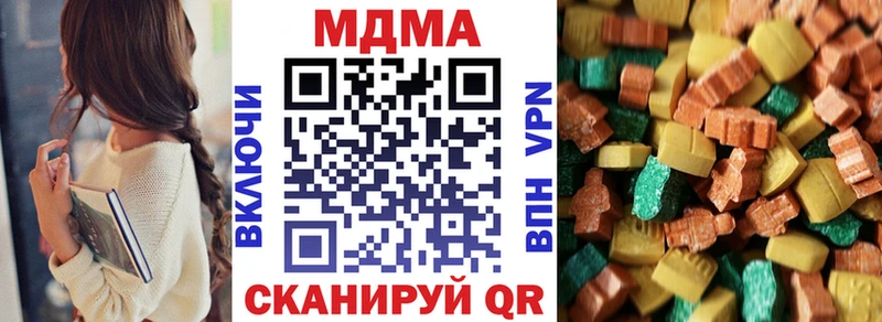 МДМА Molly  Рязань 
