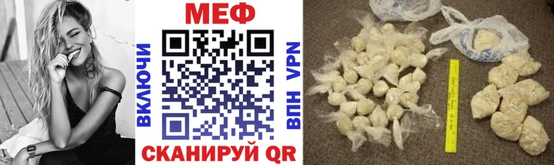 наркошоп Рязань МЯУ-МЯУ VHQ