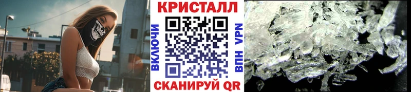 Метамфетамин мет  купить  цена  Рязань 