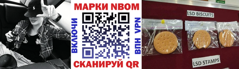 Наркотические марки 1,5мг Рязань