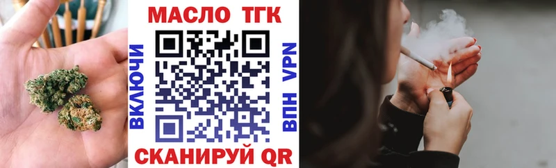 ТГК вейп с тгк  Рязань 