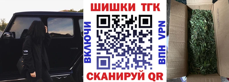 Шишки марихуана конопля  shop как зайти  Рязань  omg ссылки 